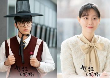 Drama Baru L INFINITE, Dare to Love Me, Siap Tayang! Inilah Detailnya