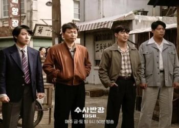 Persaingan Ketat Rating Drakor Chief Detective 1958 dan Drama Fantasi The Atypical Family