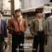 Persaingan Ketat Rating Drakor Chief Detective 1958 dan Drama Fantasi The Atypical Family