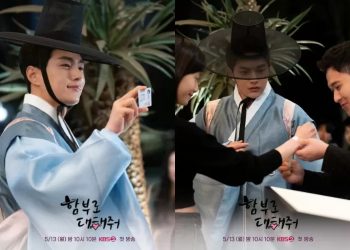 Tayang Perdana! Drama “Dare to Love Me” Memperlihatkan Potongan Gambar Terbaru Kim Myung Soo