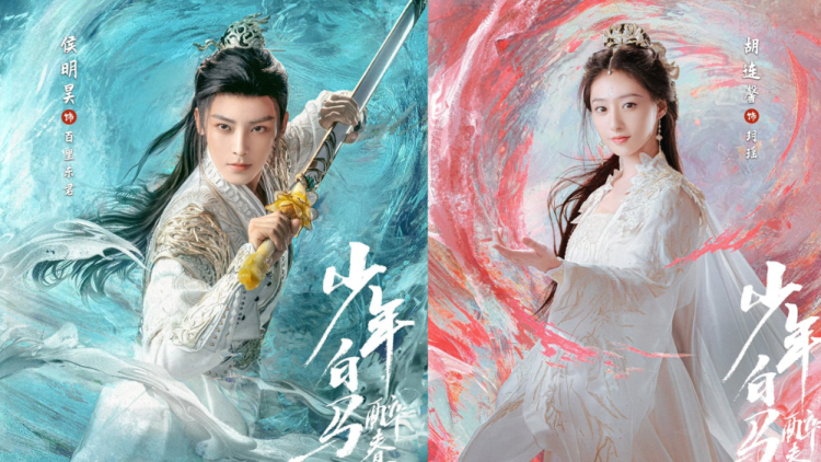 Drama China Genre Kolosal Terbaru 2024: Dashing Youth, The Princess Royal, dan Banyak Lagi!