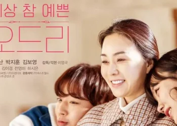 Film Korea ‘Beautiful Audrey’ Dibintangi Park Ji Hoon dan Kim Jung Nan: Mengangkat Kisah Keluarga yang Mengharukan