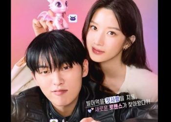 Intip Peran Choi Hyun Wook dalam Drakor My Dearest Nemesis