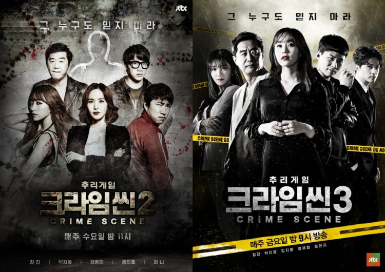 Netflix Ungkap Para Pemain Variety Show Crime Scene, Ada Park Ji Yoon hingga An Yu Jin IVE