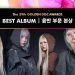Golden Disc Awards 2025: Kemenangan dan Prestasi Artis K-Pop