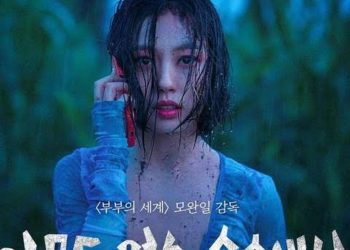 5 Drakor Kriminal dengan Rating Tinggi yang Wajib Ditonton, Beberapa Tersedia di Netflix