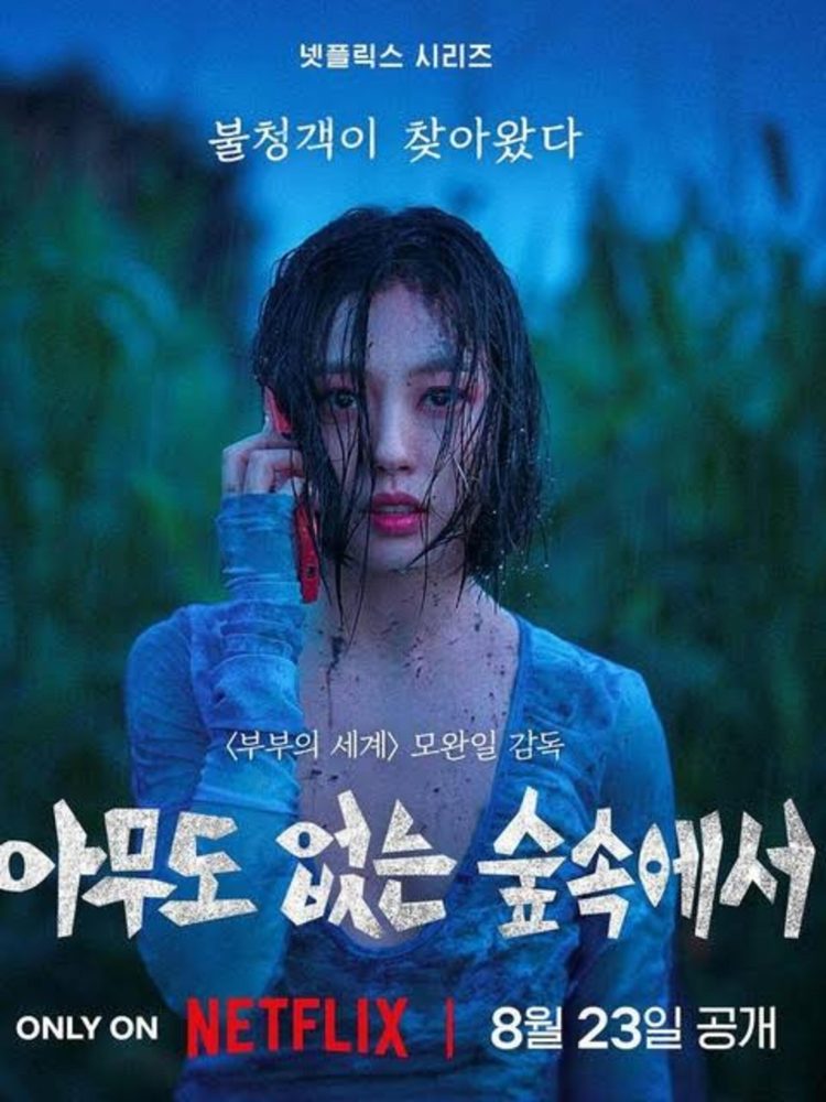 5 Drakor Kriminal dengan Rating Tinggi yang Wajib Ditonton, Beberapa Tersedia di Netflix